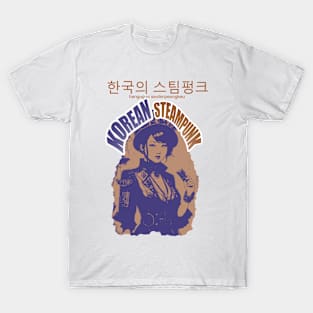 Korean apocalyptic steampunk cute zombie girl design ironpalette T-Shirt